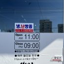 홍북읍 동진아파트경로당 | 홍성 칼국수 맛집) 내돈내산 - 단가네 속살 칼국수