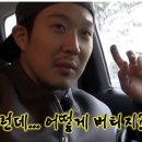 나잡아봐라 | Pig 방탈출 후기 | 홍대 쇼룸404 피그 | 나잡아봐라 하고 온 ㅎㅎ