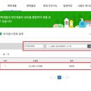도노베로