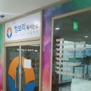 청보리국어논술