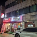 다정빈대떡 네이버블로그