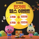 잇서블짐 이미지