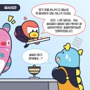 달달 이미지