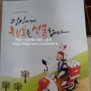 미담집 이미지