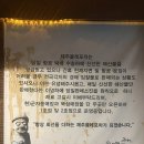 뚝섬역(2) | 뚝섬역 술집 제주올레포차2호점 사장님마음대로 먹은 후기