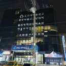 도천동새마을금고 이미지