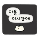 르우