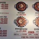 명태어장갑오징어 자양점 이미지
