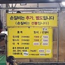 안양 홍게 수율 대박이었던 평촌 농수산물 삼우수산
