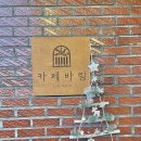 (주)바림 이미지