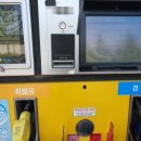 제천대로셀프주유소 이미지