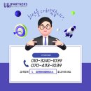 유엔아이파트너스