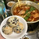 한맛포차 이미지