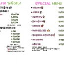 그린나래라온제나