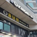 가락 | 🎲 가락동 술집 KMGM 가락점 솔직후기 💛