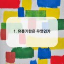 계양스마일치과의원 이미지