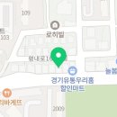육회왕자 연어공주 평내점 네이버블로그