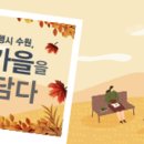 수원-1898 네이버블로그