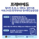 필리핀 출생증명서, 결혼증명서 번역과 변호사공증 등기발송까지 이미지