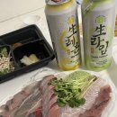 2월도 아프고 먹고 반복