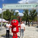 이동푸드마켓 이미지