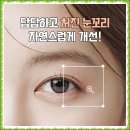 더아름다운성형외과의원 이미지