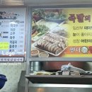 운천족발 이미지