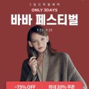 더아이잗뉴욕롯데