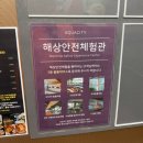 광주 실내 워터파크 아쿠아시티 오후권 이용 후기