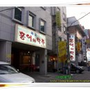 홍어와탁주 Daum카페