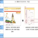 자전거 주차장 이미지