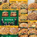 피자에땅 이미지