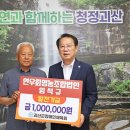 지성영농조합법인 이미지