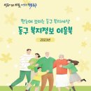 이음정보
