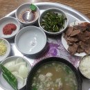 원조언양옛날곰탕 이미지