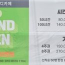 인큐빈 이미지