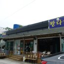 써칸빈티지 이미지