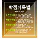 현대평생교육원