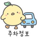 군산소담키즈 어린이집