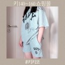 키키코 | 초등고학년 옷 쇼핑몰 키키코 가을신상