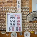 이가네삼계탕 | 신천역 &#34; 이가네생칼국수 &#34; 9,500원 닭한마리 칼국수~