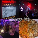 라라온즈 | [엔트리55 성수] 외부음식 반입 가능한 재즈바 데이트 후기