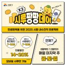 (주)금도 이미지