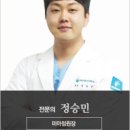 화인마취통증의학과의원수원점 네이버블로그