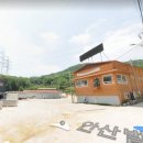 큰마당 공인중개사사무소 이미지