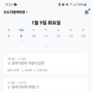 아이엠발레학원