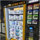 아차세차장 이미지