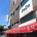 대연 안경원 이미지
