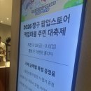 친구야 뽑기하자 | 청주 가볼만한곳 커넥트현대 [짱구팝업후기 + 듀레베이커리 + 온누리상품권 이벤트]
