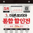 월계식당 이미지